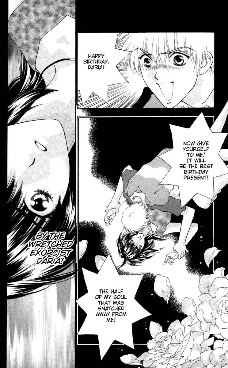 D no Fuuin V1 - CH4