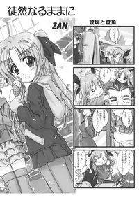 (C83) [Marchen Box (Chouchin Ankou, OKINA, Shiran Takashi)] Nano-para 12 (Mahou Shoujo Lyrical Nanoha)
