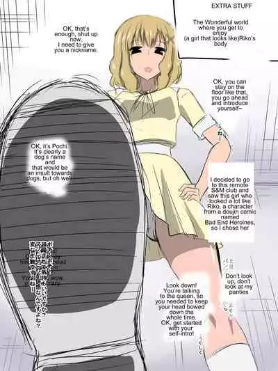 [Shihai Shoujo] [Dining] Bad End Heroines ~ Tales of the fallen ~ (with bonus) [English] [Zeus777]