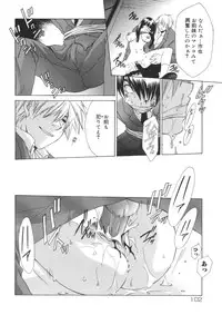 [Mikuni Saho] Soukan Diary - Incest Diary