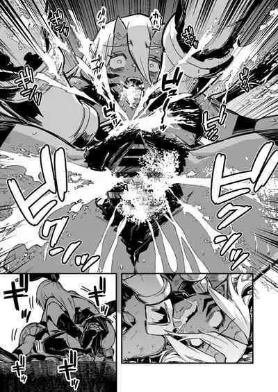 Hitogata no Mamono o Toraeyou to Shite, Gyaku ni Dokueki o Abite Shimai, Kyoubouka Shite Osoi Kakatte Shimau Boukensha-chan