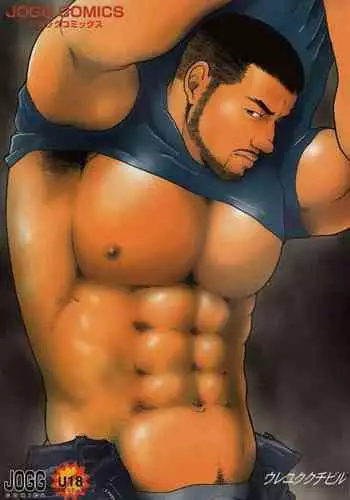 [ほんだだい] めざせ!週刊 数頁 11号 (けいおん!) [DL版]