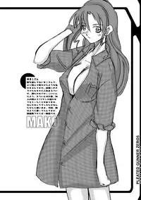 [HGH (HG Chagawa)] Selection:M (Bishoujo Senshi Sailor Moon) [Digital]