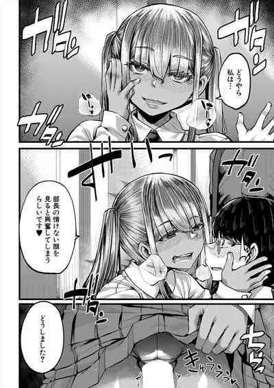 COMIC MILF 2024-06 Vol. 78