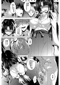 [Anthology] Core Colle Ingu Zecchou [Digital]