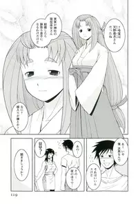 [Nishino Eichi] Yomeheim