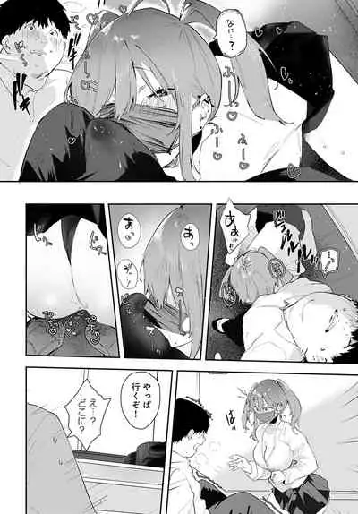 COMIC Anthurium 2022-04 [Digital]