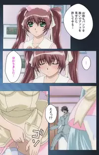 [Mink] [Full Color Seijin Han] Yakin Byoutou・San Experiment.1 Complete Ban [Digital]