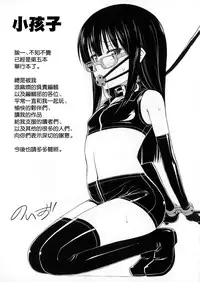 [Noise] Kinjo no Ko ga Short Pants o Haite Ore o Yuuwaku shite Kurundaga [Chinese] [篆儀通文書坊漢化]