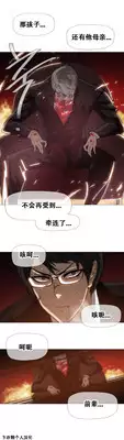 HouseHold Affairs 【卞赤鲤个人汉化】1~23话(持续更新中)