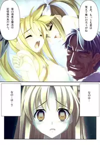 (C74) [STUDIO HIMAWARI (Himukai Kyousuke)] Himukai Kyousuke Full Color Soushuuhen 2006-2008 (Lucky Star, Mahou Shoujo Lyrical Nanoha)