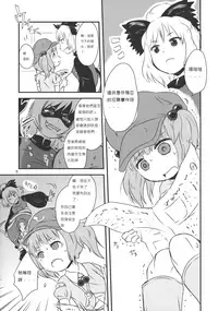 (Kouroumu 9) [02 (Harasaki)] (Kojin Satsuei)(Touhou)(Kouroumu 9)[02] Touhou snuff vol.3 Kawashiro Nitori (Mushuusei) (Loli-kei Youjo no Kirei na Hadaka wo Suki Houdai shichai mashita!).avi (Touhou Project) [Chinese] [布洛基个人汉化]