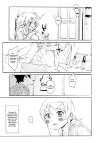 (C85) [†NIL† (Fujibayashi Haru)] Hoshikuzu Namida 2 (Ore no Imouto ga Konna ni Kawaii Wake ga Nai) [English] [An_chan]