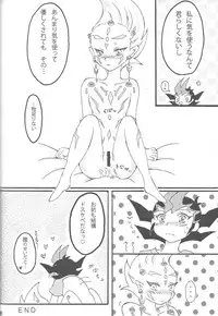 (DUEL PARTY 2) [Yomogi (Keroko)] Ore to watashi no kaosuōbārei! (Yu-Gi-Oh! Zexal)