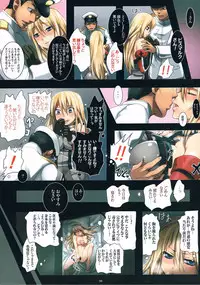 (COMIC1☆8) [Modae Tei (Modaetei Anetarou, Modaetei Imojirou)] Haramase Collection 3 ~Saiminjutsu de Kokusai Kekkon Teitoku kara Bismarck wo Netori Choukyou~ (Kantai Collection)