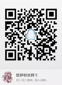 (COMIC1☆12) [Junpuumanpandou (Hida Tatsuo)] Uchi no Megane no Niau Tayoreru Kouhai ga Totemo Kawaii! (Fate/Grand Order) [Chinese] [脸肿汉化组]