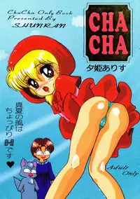 (C46) [Shunran (Yuuki Alice)] Cha Cha (Various)