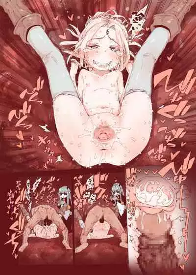 Daraku no Majo ~Shounen Yuusha to Tsurupeta Elf wa Ika ni Shite Majo ni Yabureta ka