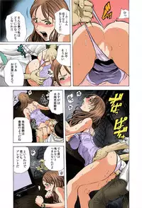 [Tachibana Naoki] Do Re Ni Shi Yo U Ka Na ~Kyousei Shuuyou! Kichiku Pierrot no Choukyou Kangoku