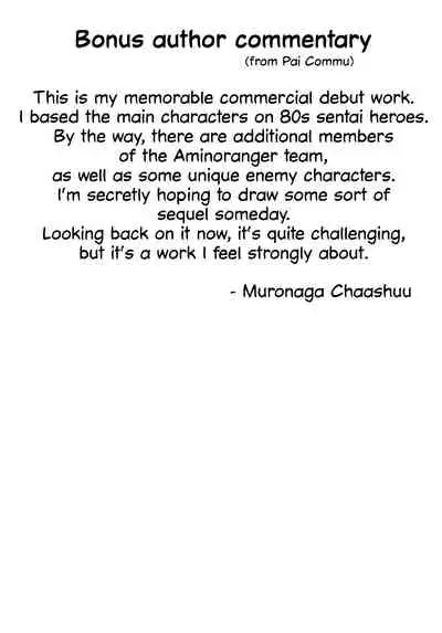 [Muronaga Chaashuu] Momoko no Diet Sakusen + Momoko-chan Kiki Ippatsu!! | Momoko's Diet Strategy + Momoko-chan's Close Call!! (Pai-Commu + Toranoana Bonus Leaflet) [English] [SaLamiLid]