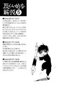 [Kawara Keisuke] Nanako-san Teki na Nichijou II