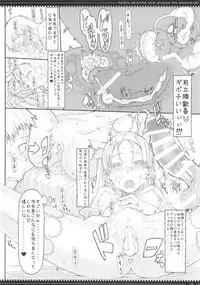 (C87) [Zettai Shoujo (Raita)] Mahou Shoujo Soushuuhen 3