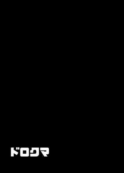 Saorin ni Kareshi ga Dekimashita