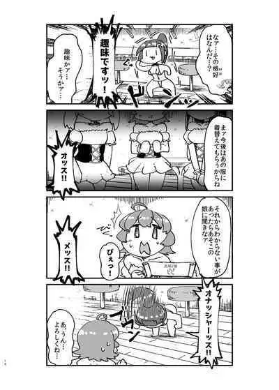 異世界TS娼婦転生