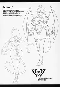 Les Inma no Inmon Kairaku Choukyou