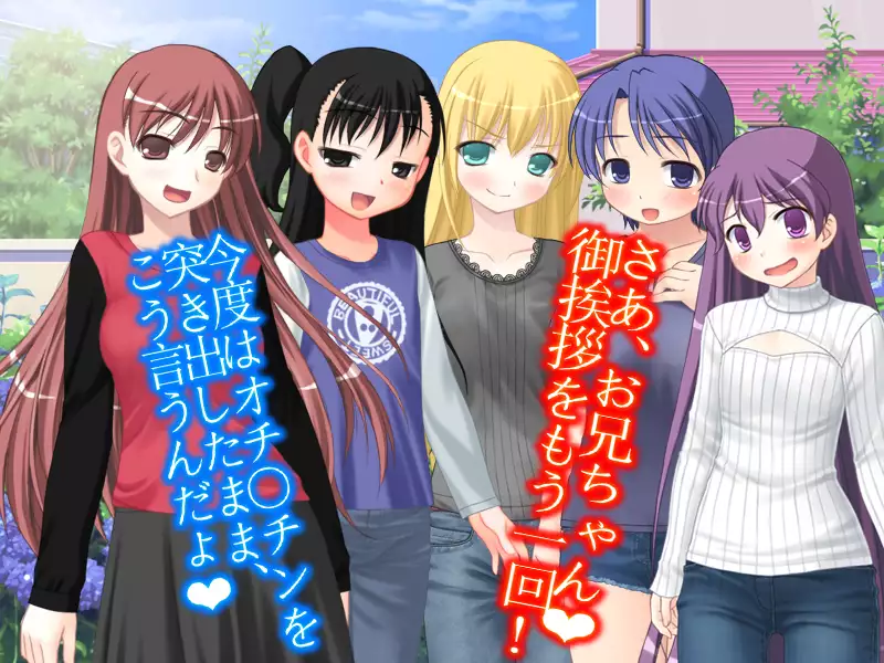 When I wet the bed, my two little sisters scorned and humiliated me.