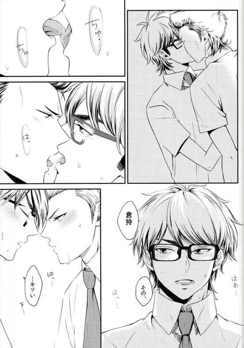 ないものはない