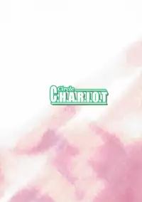 (C81) [C.H.A.R.I.O.T (Tsukigami Chronica)] Kirin-san de Asobou! (Monster Hunter)