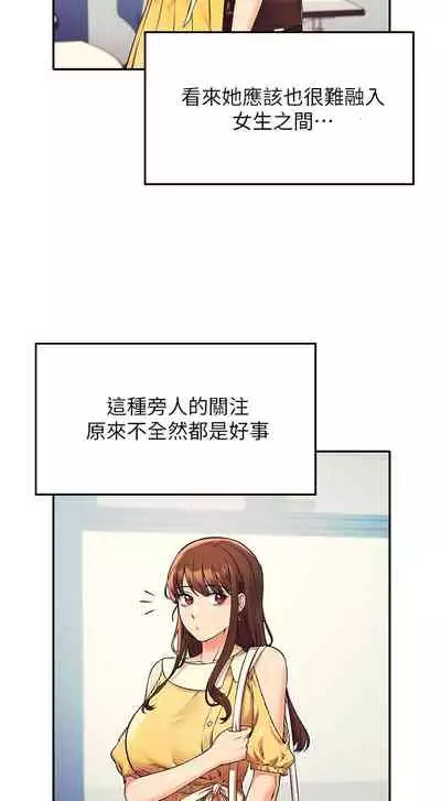 Where is the goddess chi 01-30 manhwaroshi