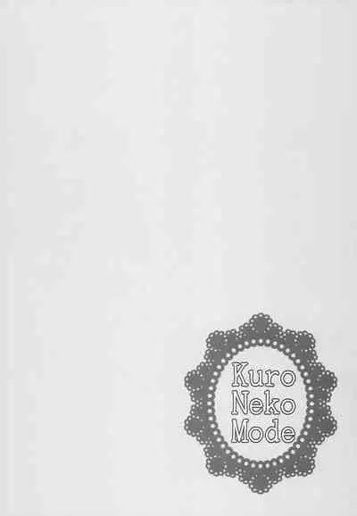 (C79) [Chidorinu)] Kuro Neko Mode (Ore no Imouto ga Konna ni Kawaii Wake ga Nai)