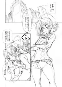 [Chuuni + OUT OF SIGHT] M＠STER OF PUPPETS 06 (The IDOLM@STER)