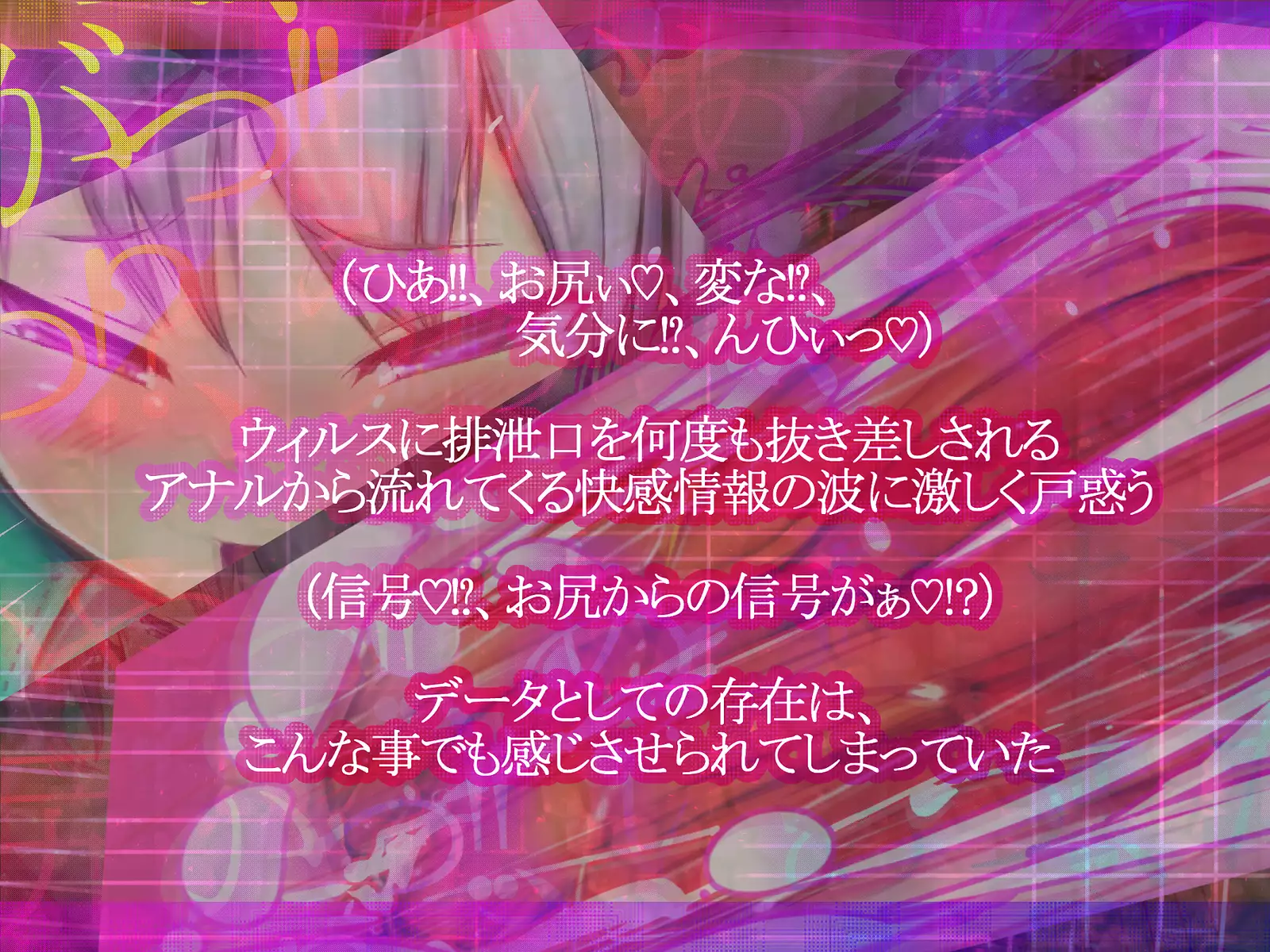 Shinkoku na Error ga Hassei Shimashita.