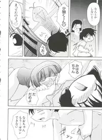 [Anthology] Love Chara Taizen No. 7 (Various)