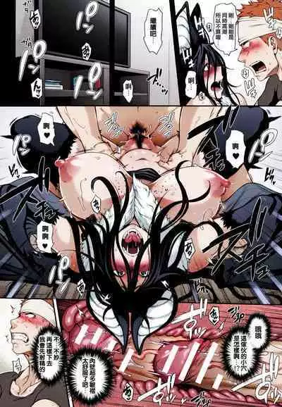 けものっ娘通信~蝙蝠娘ビビ~