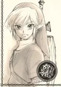 (C81) [Yamaguchirou (Yamaguchi Shinji)] Ero sou de, Ero janai, Sukoshi Eroi Zelda | Quite erotic, not that erotic, a bit erotic Zelda (The Legend of Zelda) [English]
