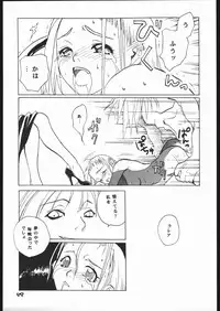 [Various] ｐink spider (Hikari no Oukyuu)