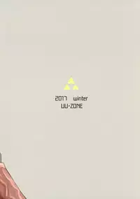 (C93) [UU-ZONE (nuezou)] Ee Ketsu. | Dat Ass. (The Legend of Zelda: Breath of the Wild) [Chinese] [最愛大屁屁x漢化組漢化組]