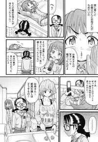 [Hatch] Usagi no Koe (Second Half) [Digital]