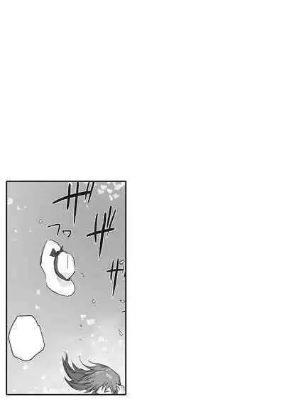 Soshite Hitozuma wa Netorareta.