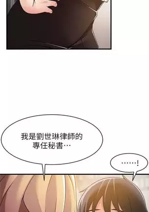 (周7)弱点 1-68 中文翻译(更新中)