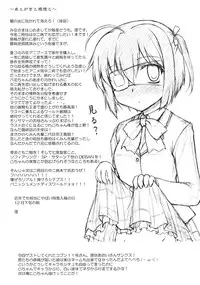 (C83) [Newtype Kenkyuujo (Kotowari)] Naka de Shitai! (Chuunibyou Demo Koi ga Shitai!)