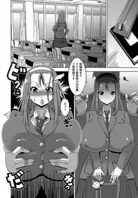 ANGEL Club 2012-02 [Digital]