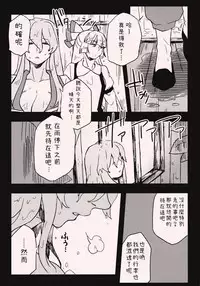 She is a graceful beauty.