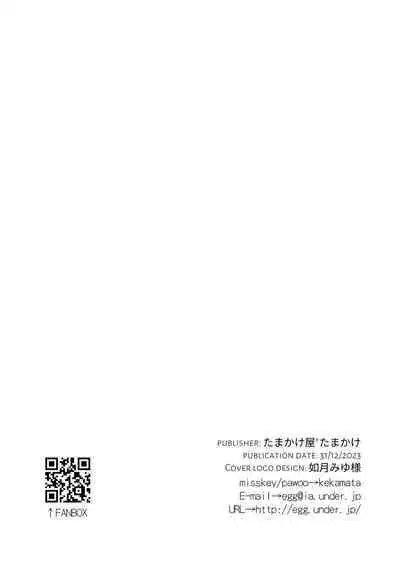 Tonari no Yuzuha-chan | My neighbour, Yuzuha