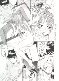 [Anthology] Doujin Anthology Bishoujo a La Carte 2 (Various)