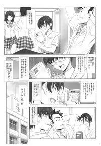 (C93) [IRODORI (SOYOSOYO)] Netorare no Toriko